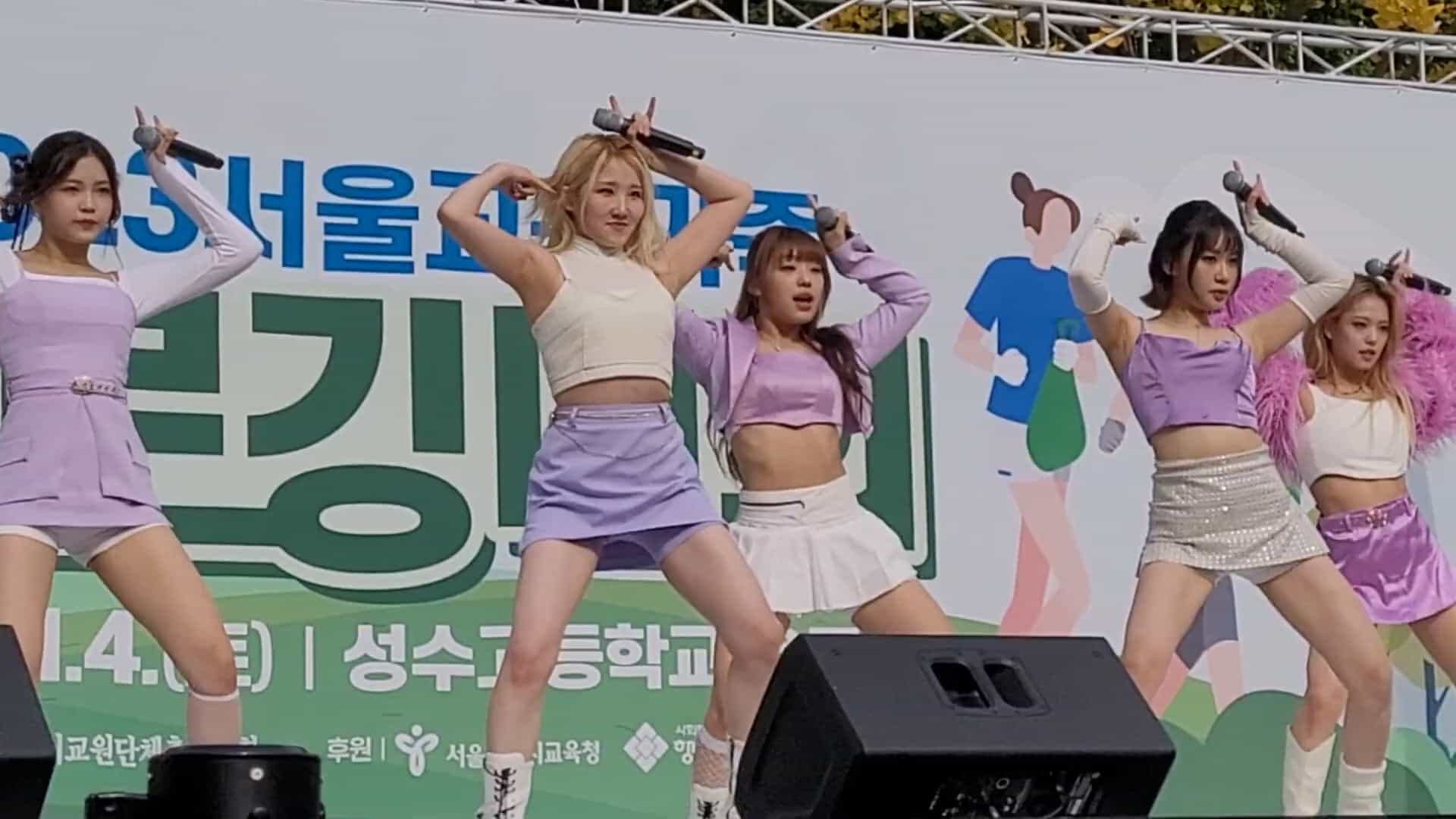 231104 Lapillus 饭拍2部fancam合集[290M]插图