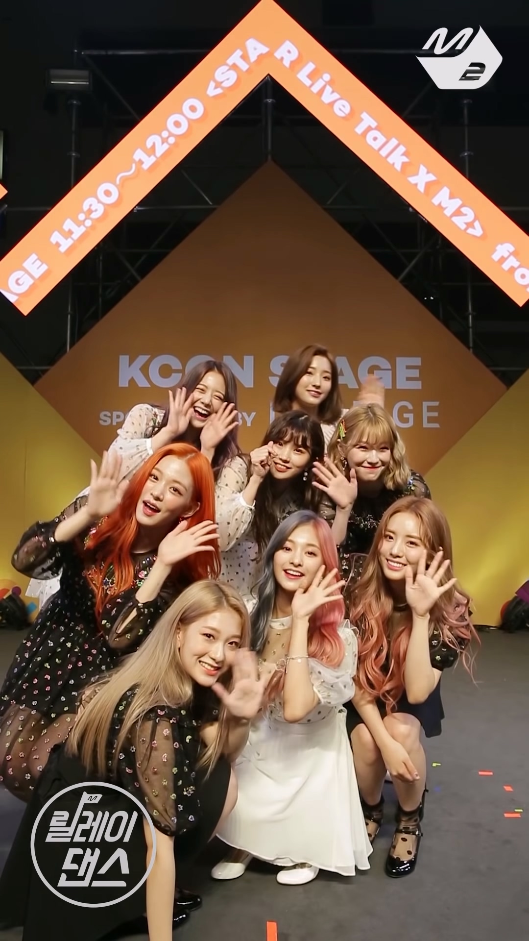 [舞蹈接力] 프로미스나인(fromis_9) – 두근두근(DKDK) @KCON18TH插图