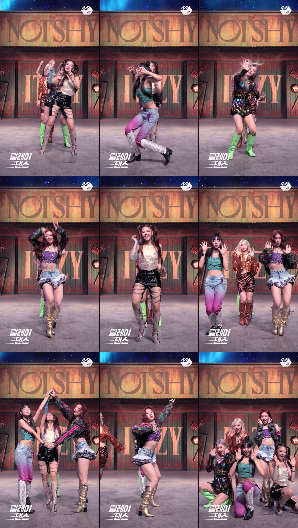 [舞蹈接力] ITZY(있지) – Not Shy (4K)插图1