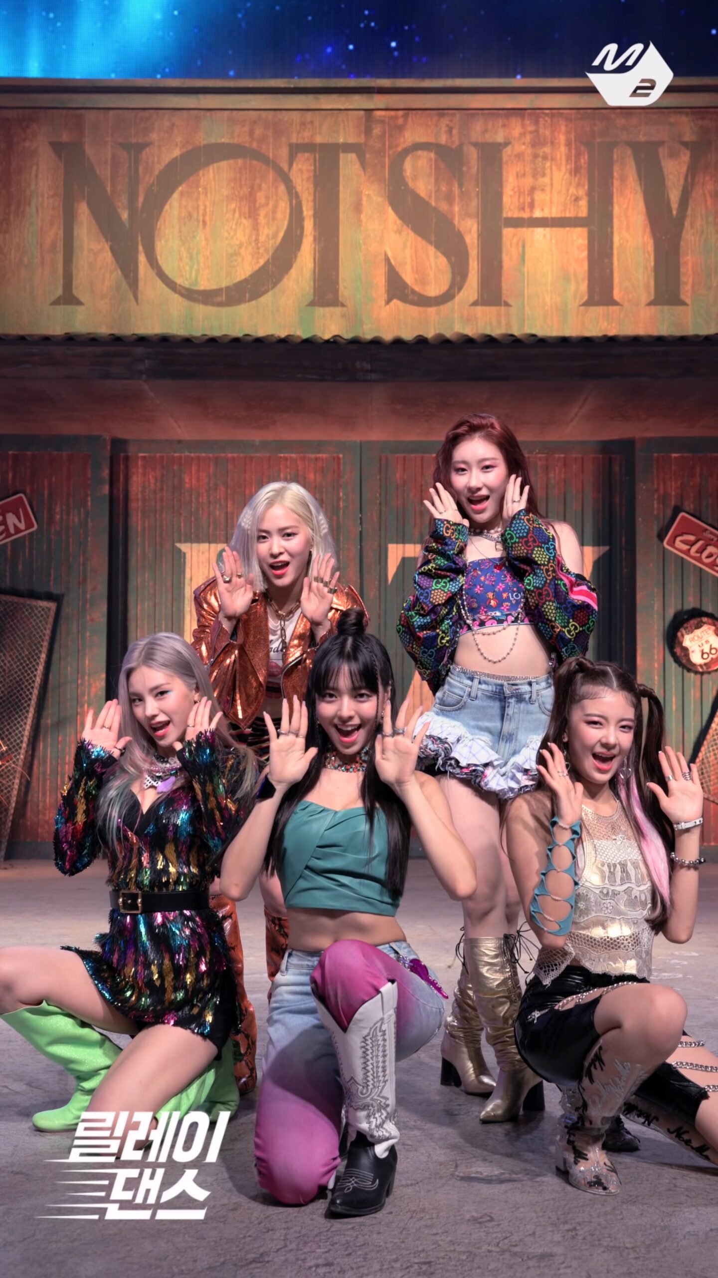 [舞蹈接力] ITZY(있지) – Not Shy (4K)插图