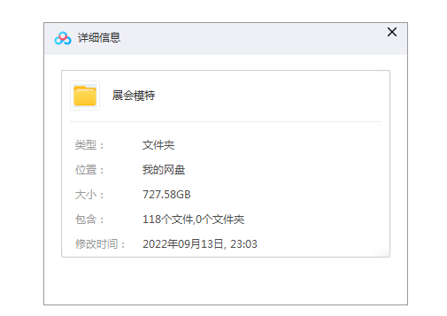 资源合集-韩舞饭拍秀-展会模特-韩国美女（727G大小，118个文件）插图
